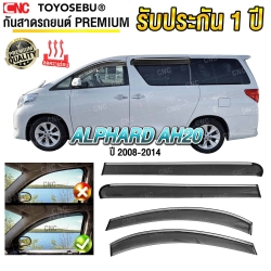 กันสาดประตู Toyota Alphard ANH20 ATH20 ปี 2008-2014