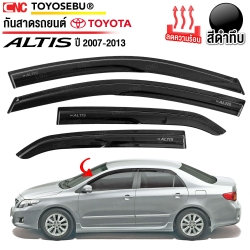 กันสาดประตู บังแดดข้างประตู Toyota Altis 2007 2008 2012 2013