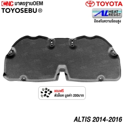 แผ่นกันความร้อนฝาหน้า ALTIS 2014 2016 2015