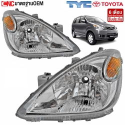 TYC ไฟหน้า TOYOTA AVANZA ปี 2007-2011 อย่างดี มาตราฐาน OEM - (คู่) ซ้าย/ขวา