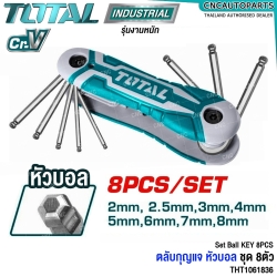 TOTAL ตลับกุญแจ หัวบอล CR-V ตลับ ชุด8ตัว MULTI SIZES BALL - THT1061836