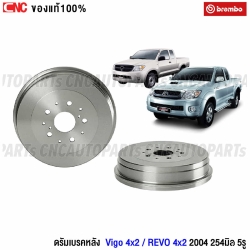 BREMBO ดรัมเบรคหลัง VIGO 2004 2WD (4X2) , VIGO SMART, REVO 2WD 254มิล 5รู จานเบรคหลัง แท้ (1คู่)