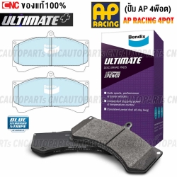 BENDIX ผ้าเบรค AP RACING 4POT - เบนดิกซ์ รุ่น ULTIMATE (ปั้ม AP 4พ๊อต)