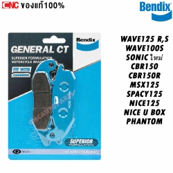 BENDIX ผ้าเบรคหน้า WAVE125 R,S WAVE100S SONIC ใหม่ CBR150 CBR150R MSX125 SPACY125 NICE125 NICE U BOX PHANTOM