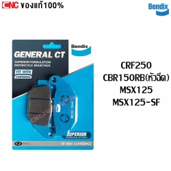 BENDIX ผ้าเบรคหลัง CRF250, CBR150RB (หัวฉีด), MSX125, MSX125-SF ผ้าเบรคเซรามิค ของแท้ เบรคดี ไม่กินจาน