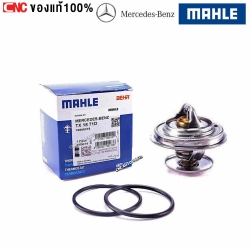 BENZ วาล์วน้ำเบนซ์ M102,M103,M104 (71องศา) W124 W201 W140 W123 W126 (MADE IN GERMANY) เบอร์ 110 200 05 15, MAHLE TX1871D , WARNER 4078.71D