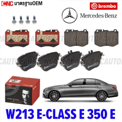 BREMBO ผ้าเบรคหลัง BENZ E-CLASS W213 220D E 350 E ปี 2018 2019