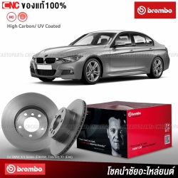 BREMBO จานเบรคหลัง BMW E90/92 F30/32 SERIES3 SERIES4 X1
