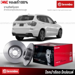 BREMBO จานเบรคหน้า BMW X3 F25 F26 X4 330มิล 5รู รหัส 09B56911

