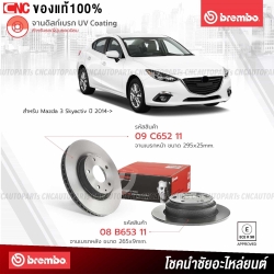 ผ้าเบรคหน้า BENZ W124 W201 E200 E220 E280 E300 220E 230E 280E 300D BREMBO CERAMIC TRW GDB818 ATE 13046029272 P50008 C
