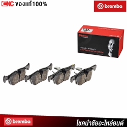 BREMBO ผ้าเบรคหลัง BMW 320D F30 F34 เบรคหนึบ รหัส P06071X
