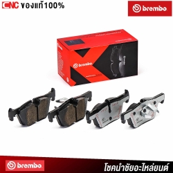 ผ้าเบรคหน้า BREMBO BMW 320D (F30/F34) XTRA
