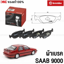 ผ้าเบรคหน้า BREMBO สำหรับ SAAB 9000 รุ่นปี 1985-1998