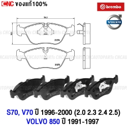 Front-brake-pad-BREMBO-for-VOLVO-S70-V70-850-2.0-2.3-2.4-2.5
