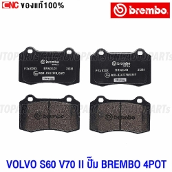 BREMBO-front-brake-pads-for-VOLVO-S60-V70-II-2000-2010-4POT-R2.5-T-AWD-R-SPORT-300HP-XTRA-grade
