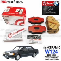 BREMBO ผ้าเบรคหน้า BENZ W124 W201 E200 E220 E280 E300 220E 230E 280E 300D เกรดCERAMIC เบอร์ TRW GDB818, OE 000 420 07 20, ATE 13046029272 , 13047029272 P50008 C
