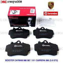 BREMBO ผ้าเบรคหน้า PORSCHE BOXSTER, CAYMAN (986 987) / 911 (996) GT3 รุ่น BLACK (เบรคหนึบ ฝุ่นน้อยกว่า) P65007