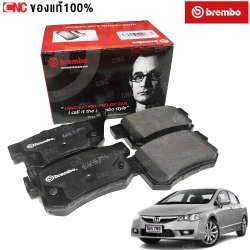 ผ้าเบรคหน้า BREMBO HONDA CIVIC 2006-2012 FD 1.8 รุ่น BLACK (ดีกว่า RED)

