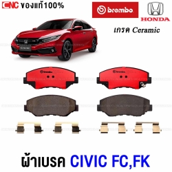 BREMBO ผ้าเบรคหน้า HONDA CIVIC FC FK 1.8 1.5 TURBO เกรด CERAMIC รถ ปี 2016-2021 (1คู่หน้า)