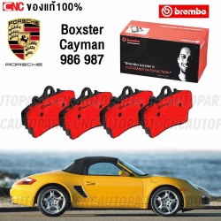 BREMBO ผ้าเบรคหน้า PORSCHE BOXSTER, CAYMAN (986 987) รุ่น CERAMIC P65007