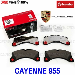 BREMBO ผ้าเบรคหน้า PORSCHE CAYENNE ดีเซล 958 92A ปี 2010 , MACAN ปี 2014