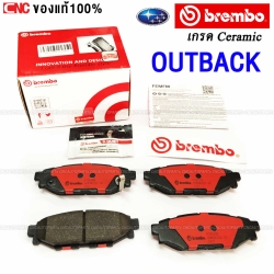 BREMBO ผ้าเบรคหลัง SUBARU XV 2012-2015 CERAMIC เกรดเซรามิค
