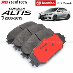 BREMBO ผ้าเบรคหน้า TOYOTA ALTIS ปี 2008-2019, SIENTA 1.5 เกรด CERAMIC เช็คขนาดในรูปก่อนสั่ง