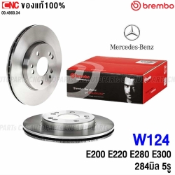BREMBO จานเบรคหน้า BENZ W124 5รู รหัส 09.4869.34
