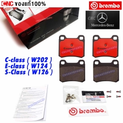 BREMBO ผ้าเบรคหลัง BENZ C-CLASS, W202 E-CLASS W124, S-CLASS W126 เกรด CERAMIC / TRW GDB911 / OE 0004209820 / ATE : 1304604034