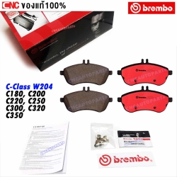 BREMBO ผ้าเบรค BENZ C-CLASS W204 W212 รุ่น C180, C200, C220, C250, C300, C320, C350 เบอร์ 0074209220 / 0074205520 / OE 005 420 10 20 / GDB1736 - ผ้าเบรคหลัง