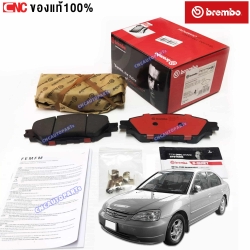 BREMBO ผ้าเบรคหลัง HONDA CIVIC ES DIMENSION ปี 2001-2005 เกรด CERAMIC
