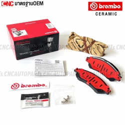 BREMBO ผ้าเบรคหลัง X-PANDER 1.5 ปี 2019+ / SUZUKI SX4 1.6 ปี 2014+