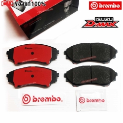 ผ้าเบรคหน้า BREMBO รุ่นเซรามิก สำหรับ ISUZU DMAX, MUX 2008-2019 และ CHEVROLET COLORADO, TRAILBLAZER ปี 2012+
