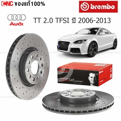 BREMBO จานเบรคหน้า AUDI TT 2.0 TFSI ปี 2006-2013 รุ่น XTRA เจาะรู จานขนาด312มิล (ราคา1คู่)
