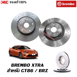 BREMBO XTRA จานเบรค คู่หน้า BRZ / XV และ GT86 ตรงรุ่น 293มิล 5รู (D09 9077 1X)