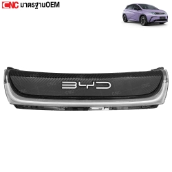 หน้ากระจัง BYD Dolphin LED ไฟตัวกลาง ด้านหน้า