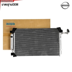 PACO รังผึ้งแอร์ NISSAN TEANA J32 ปี 2010-2013 แผงคอยล์ร้อน (ผลิตในไทย) PL5096