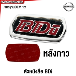 ตัวหนังสือ BDI NISSAN *หลังกาว