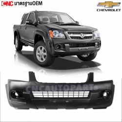 กันชนหน้า CHEVROLET COLORADO ตาหวาน ปี 2009-2011 อย่างดี มาตรฐานOEM
