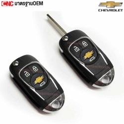 กรอบกุญแจ CHEVROLET ใส่ได้กับกุญแจ 2,3,4 ปุ่ม TRAILBLAZER, SPIN, SONIC, CRUZE, COROLADO แก้ปัญหาปุ่มทะลุ