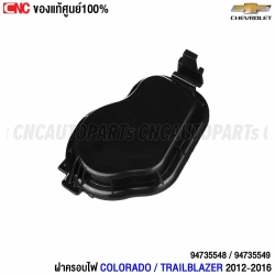 CHEVROLET-genuine-lamp-cover-left-COLORADO-TRAILBLAZER-2012-2016-part-94735549
