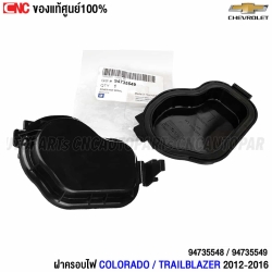 CHEVROLET-genuine-lamp-cover-left-right-COLORADO-TRAILBLAZER-2012-2016-part-94735548-94735549
