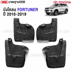 CNC-mud-flaps-for-TOYOTA-FORTUNER-2016-2019-complete-set
