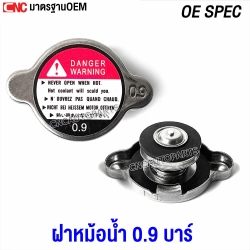 CNC-radiator-cap-0.9-bar-universal-flat-stainless-steel
