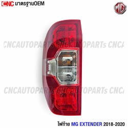 Left-tail-light-MG-EXTENDER-2018-2020-with-tail-light-socket-pickup
