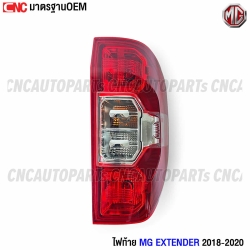 Right-tail-light-MG-EXTENDER-2018-2020-with-tail-light-socket-pickup
