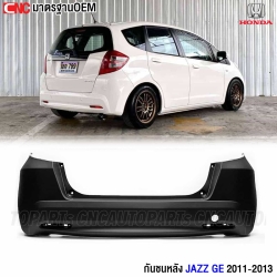 กันชนหลัง JAZZ GE
