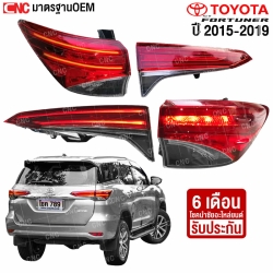 ไฟท้าย fortuner 2019-2026  
