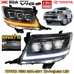ไฟหน้า Vigo Tri-Projector 2006
