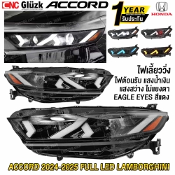 Gluzk ไฟหน้า HONDA ACCORD ปี 2024-2025 LAMBORGHINI + พร้อมปลั้กแปลง [คู่] ไฟเลี้ยววิ่ง สว่างไม่แยงตา (รับประกัน1ปี)